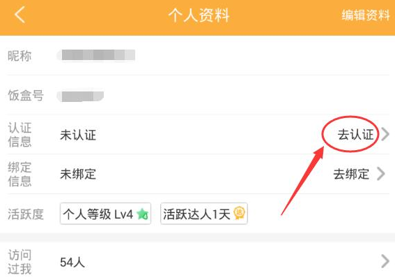 抱歉！服务已恢复，超时20分钟免单，赠送25-20券