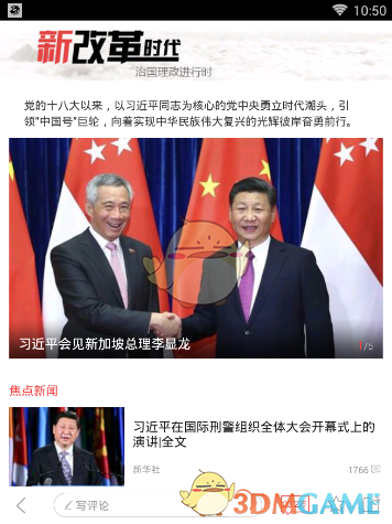 特朗普淡化关税谈判：“我们没必要签署协议”