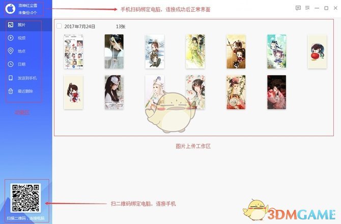 AI复原中国第一部电影定军山片段