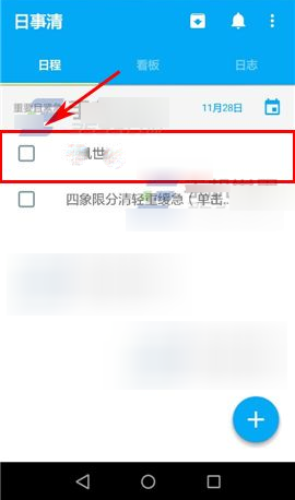 骑手提醒外卖送得快不一定是好事