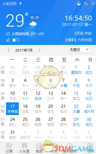 西班牙电力供应接近完全恢复
