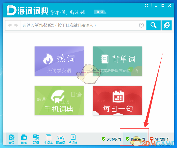 汪小菲通过第三方手段，公开与S妈聊天记录，两人互飚脏话不敢入目