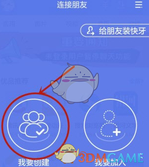 姑姑出嫁5岁侄女代表全家上台发言