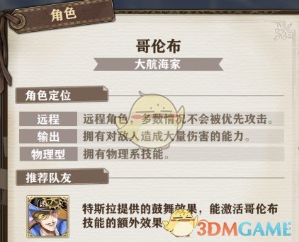 欧盟投票通过对美征收 25% 关税反制措施，将带来哪些影响？