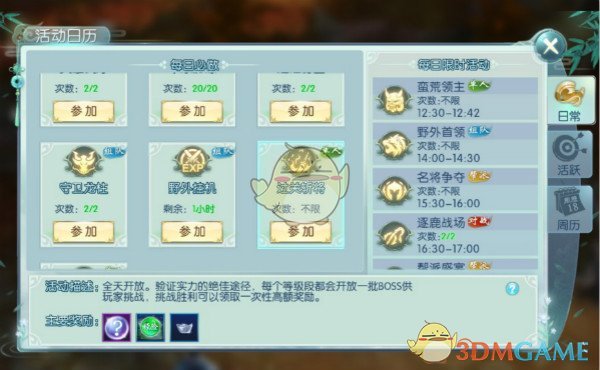 四川卫视女主持人，因尿急在路边草丛方便，10分钟后，现场只剩下一只高跟鞋