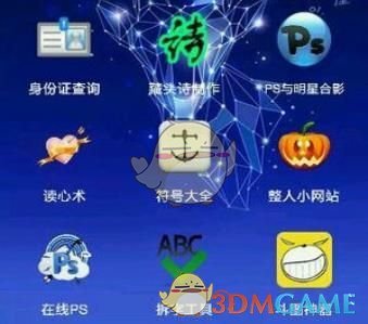 佛山乐见潮向音乐节