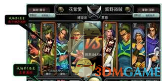 千手柱间的仙人模式是湿骨林还是天生的?