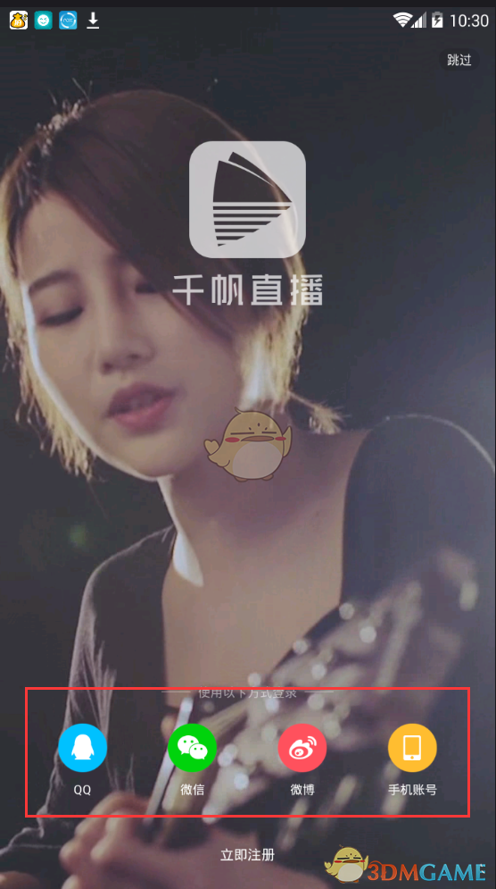 DNF手游：补偿已到账，三只猪被开除？策划在干什么