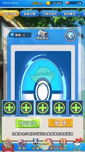 马斯克晒特斯拉“擎天柱”跳舞视频