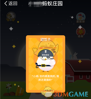 美国当局称愿意降低对华关税，来促成字节跳动向美出售 TikTok，这是真的吗？能实现吗？