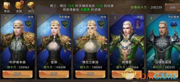 步行者4:1淘汰雄鹿