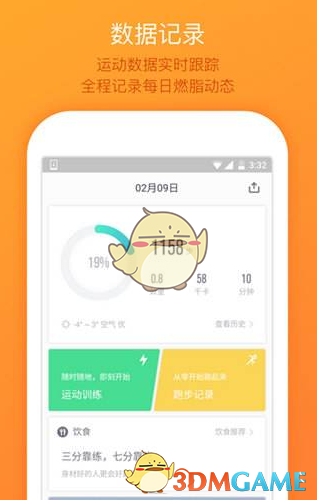 这哪是网红，这是巨星啊！