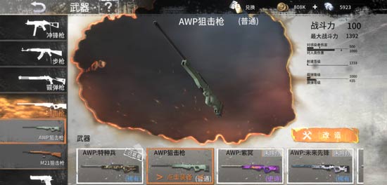 证监会：东方集团涉嫌重大财务造假 可能触及重大违法强制退市情形