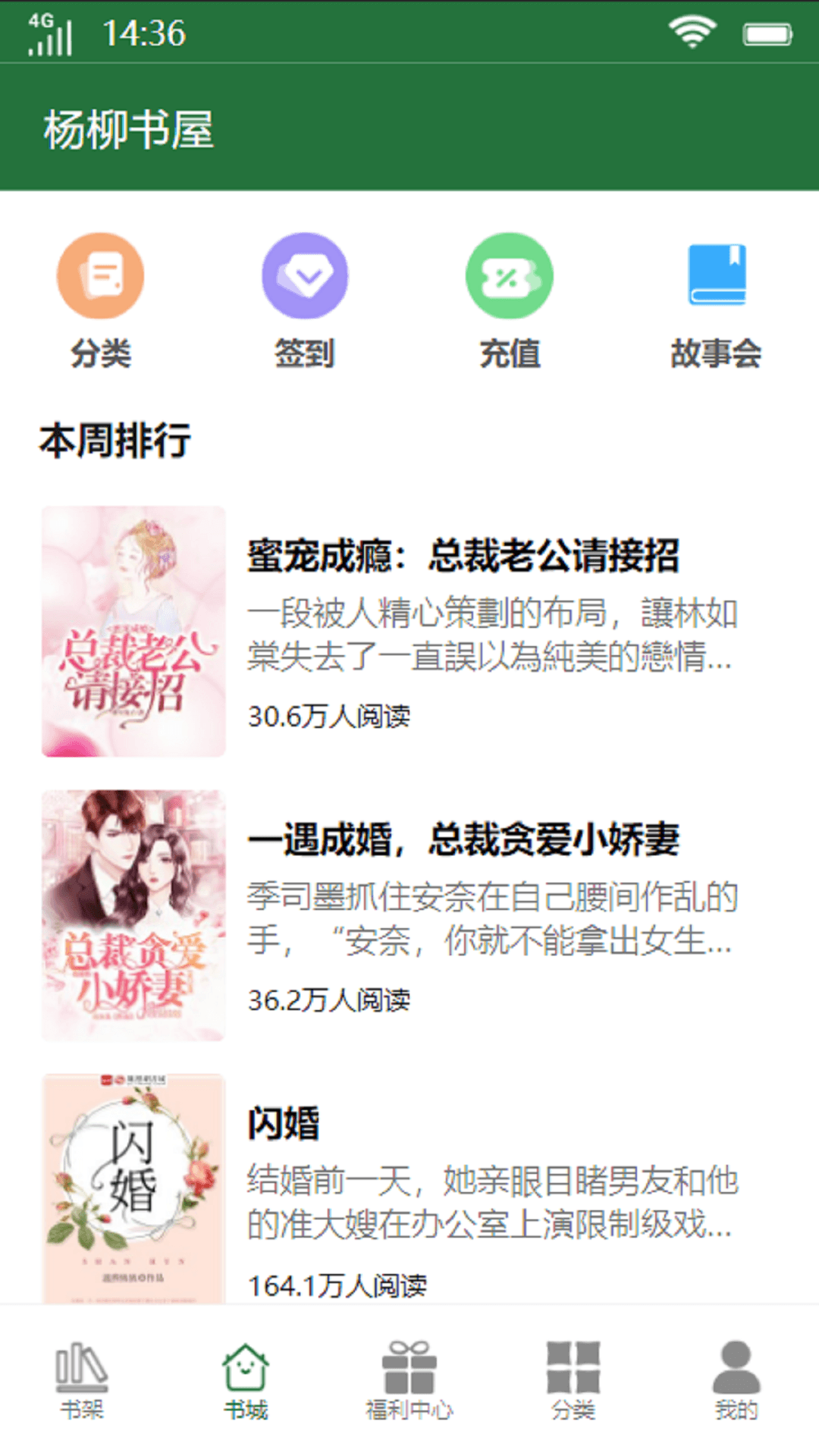 这一带有蛇妖