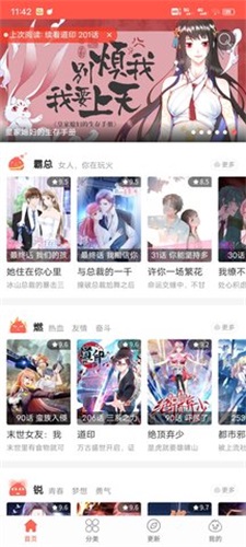 人生开门红爆梗流通会