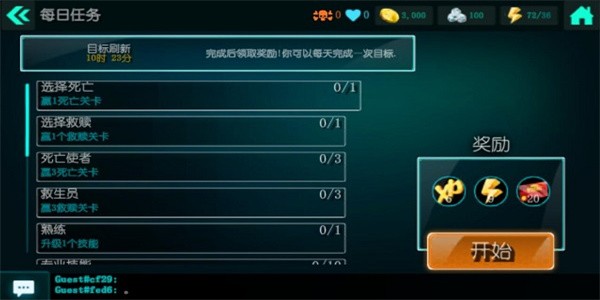 飞常准显示一航班遭劫持 国航回应