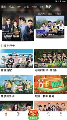 电视剧《黄雀》中展现的反扒警察的工作真实吗？