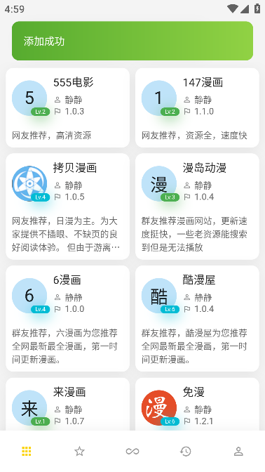 章子怡说吕星辰是就位的演员
