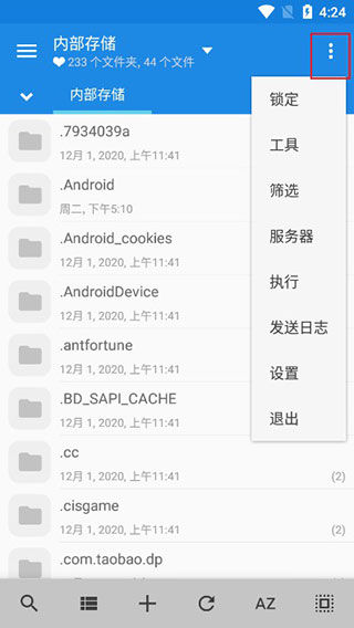 为什么说狼人杀压根没有逻辑？）