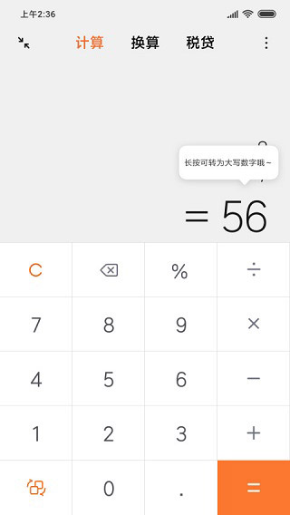 太阳突然「断电」一个小时地球会发生什么？