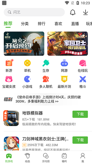 欧洲四国联手推俄乌停火有何影响