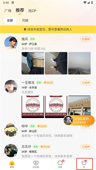 动车出站 10 分钟就停摆，乘客被困超 4 小时，这种情况乘客能申请赔偿吗？可以怎么做？